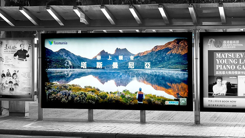 Tactical international DOOH with CTA activation